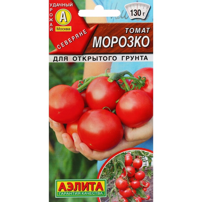 Семена Томат Морозко, ц/п, 0,2 г семена томат москвич ц п