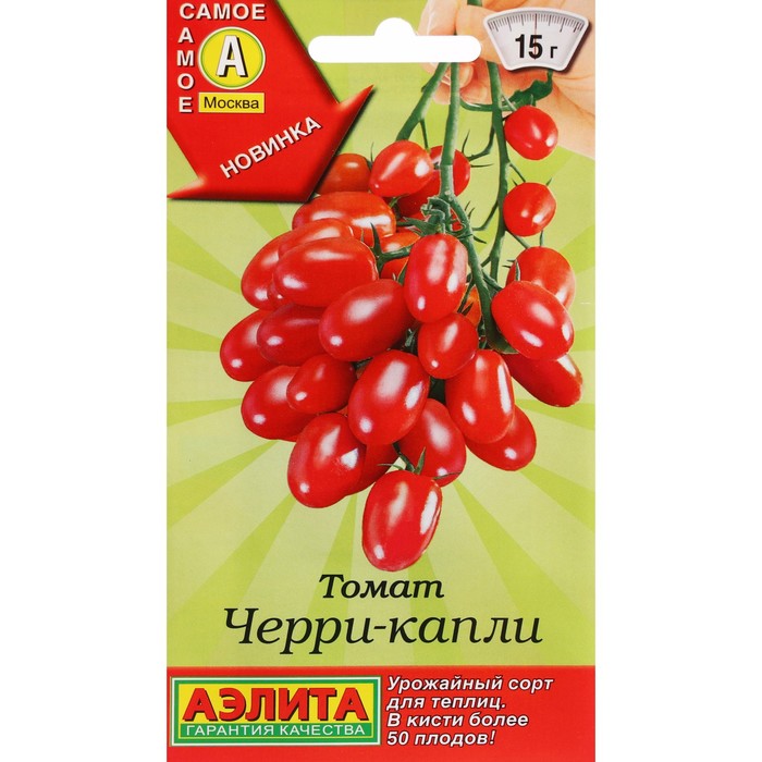 

Семена Томат "Черри-капли", ц/п, 0,2 г