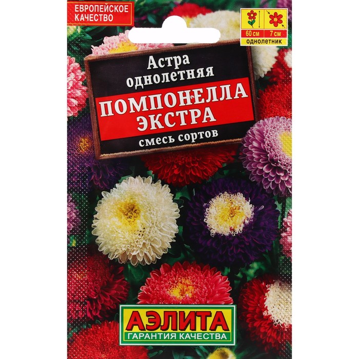 

Семена Цветов Астра "Помпонелла Экстра", смесь сортов, 0,2 г