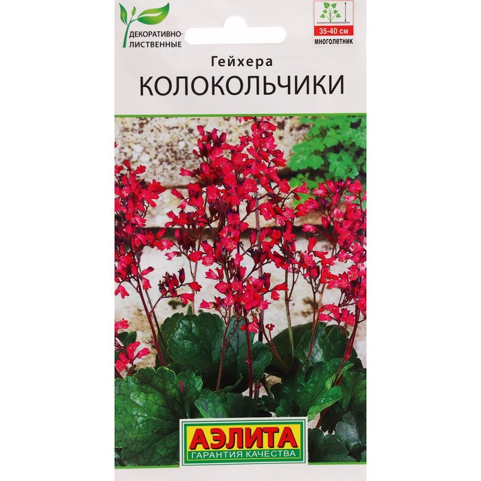 Семена Цветов Гейхера Колокольчики ---   Мн Декоративно-лиственные 0,05г Ц/П