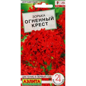 Семена Цветов Зорька Огненный крест ---   Мн Многолетники.Цветение в первый год 0,1г Ц/П