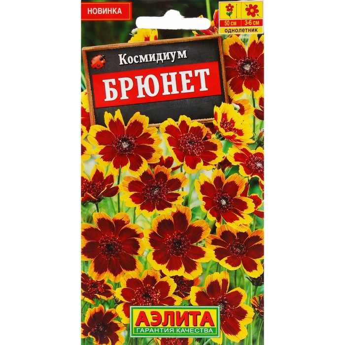 

Семена Цветов Космидиум "Брюнет", ц/п, 0,1 г
