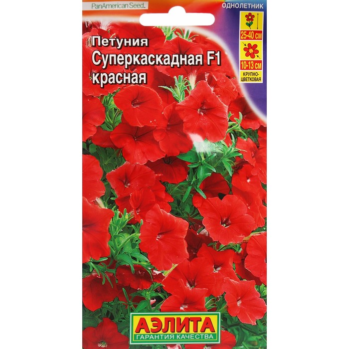 

Семена Цветов Петуния "суперкаскадная", F1, красная, драже в пробирке,10 шт