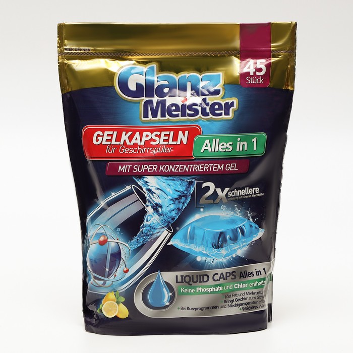 

Гелевые капсулы для ПММ Glanz Meister, 45 шт