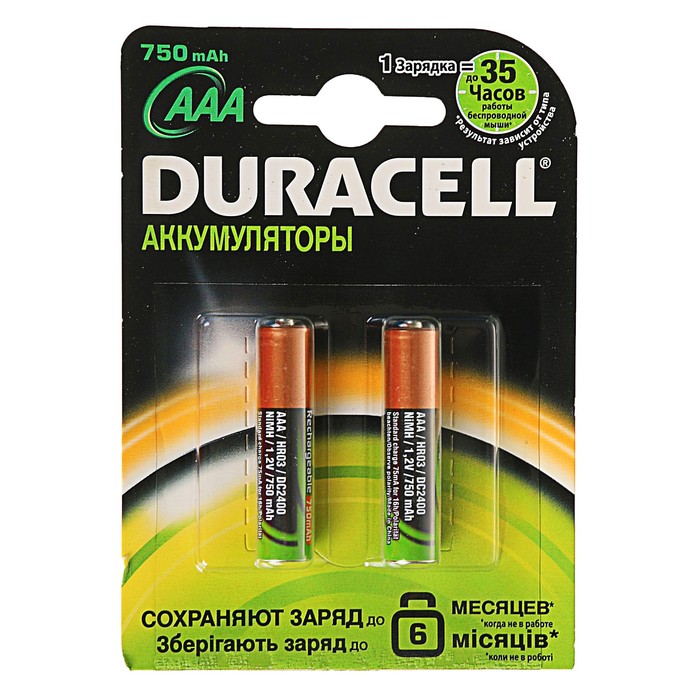 Аккумулятор Duracell, ААА, HR03-2BL, 750 mAh, блистер, 2 шт.