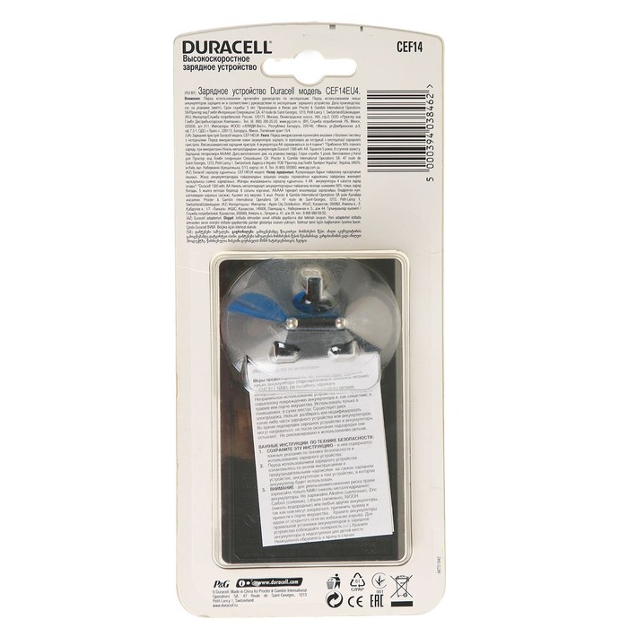 Зарядное устройство DURACELL CEF-14 1шт