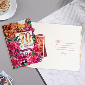 

Открытка "С Юбилеем! 70" конгрев, термография, гортензия 37,9 x 29 см