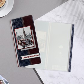 

Открытка "Поздравляем! " тиснение, конгрев, Лондон 25,1 x 19,4 см