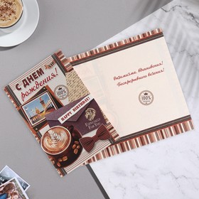 

Открытка "С Днем рождения!" бант в горошек 25,1 x 19,4 с м