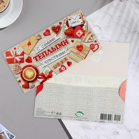 

Конверт для денег "С самыми теплыми чувствами" конгрев, глиттер