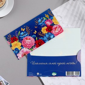 

Конверт для денег "Универсальный" конгрев, глиттер, цветы, синиий фон