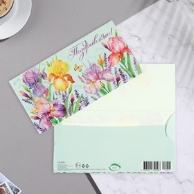 

Конверт для денег "Поздравляю!" конгрев, глиттер, ирисы