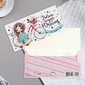 

Конверт для денег "Believe in your Dreams" тиснение, велосипед