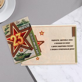 

Открытка-шильдик "23 Февраля!" глиттер, зеленый корабль 11,5 х 8,5 см