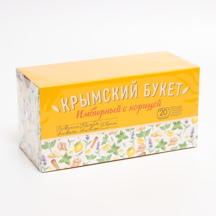 

Чай травяной КРЫМСКИЙ БУКЕТ 20п*1,5г/Имбирный с корицей