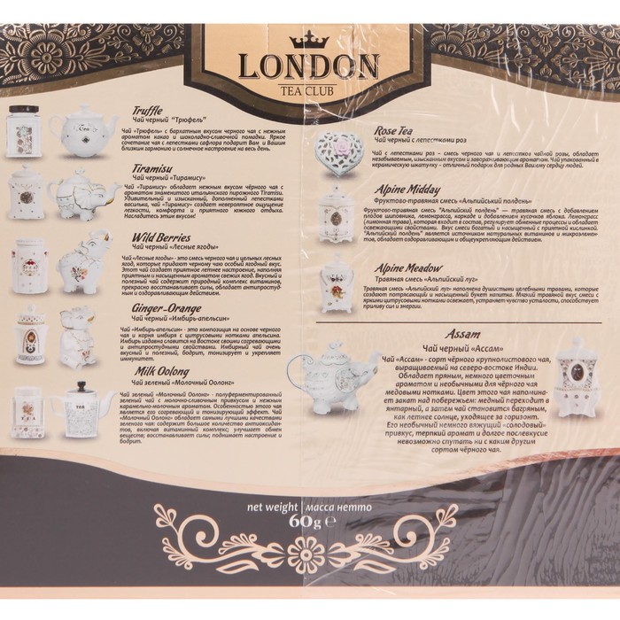 

Чай черный London Tea Club Assam 60г/в заварнике