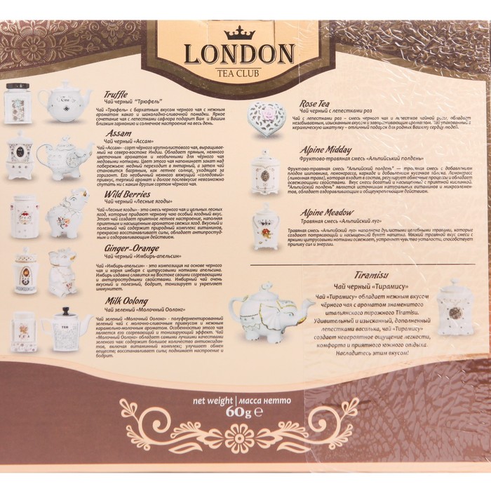 

Чай черный London Tea Club Тирамису 60г/в заварнике