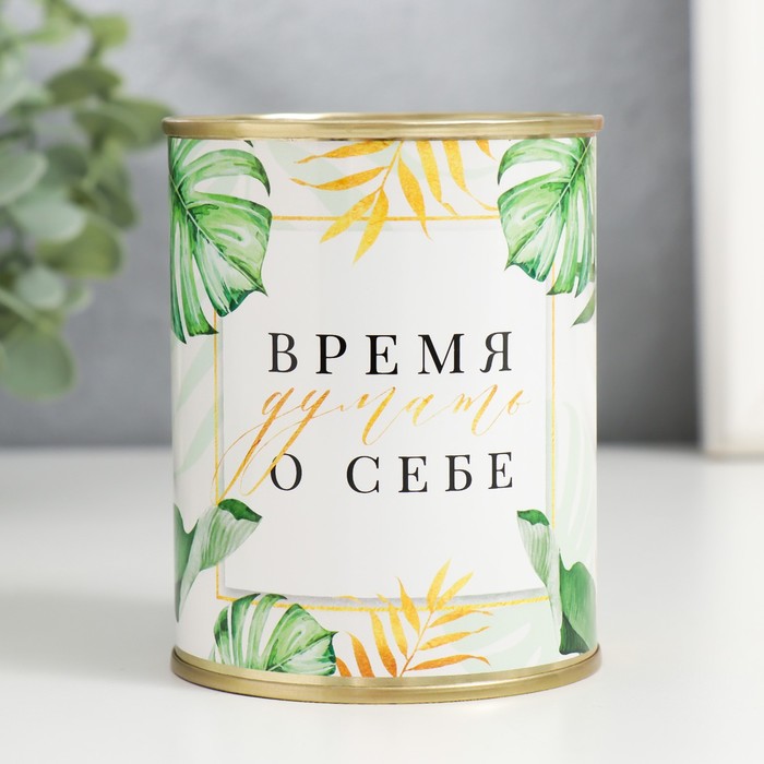 

Сумка-шоппер в банке "Время думать о себе"