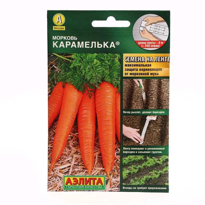 

Семена Морковь "Карамелька", 8м Лента