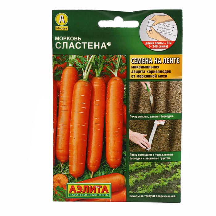 Семена Морковь Сластена, лента, 8 м семена морковь санькина любовь f1 лента 8 м