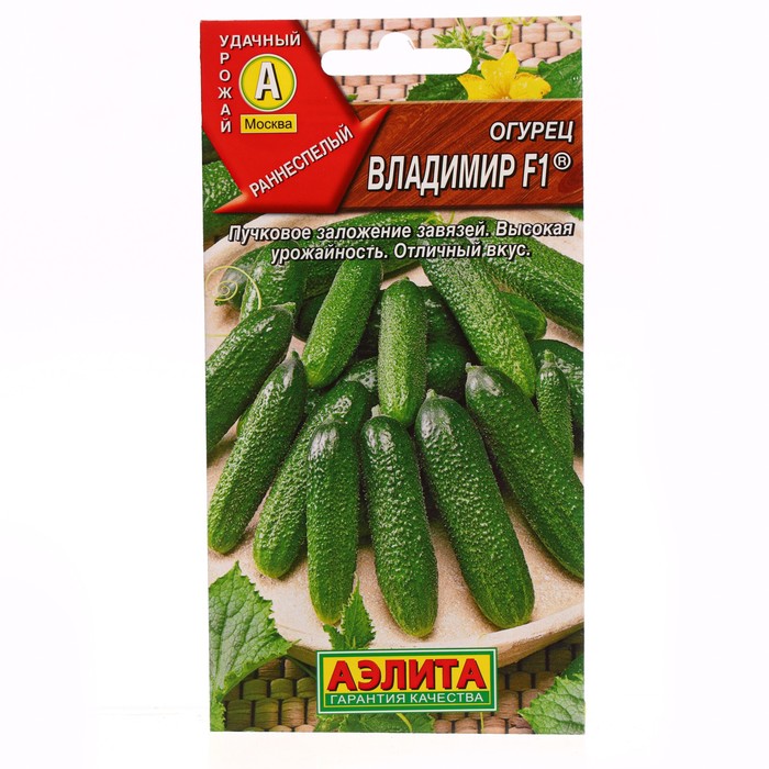 

Семена огурца "Владимир", F1, 10 шт.