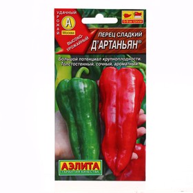 Семена Перец сладкий Д'Артаньян ---  ® 20шт Ц/П