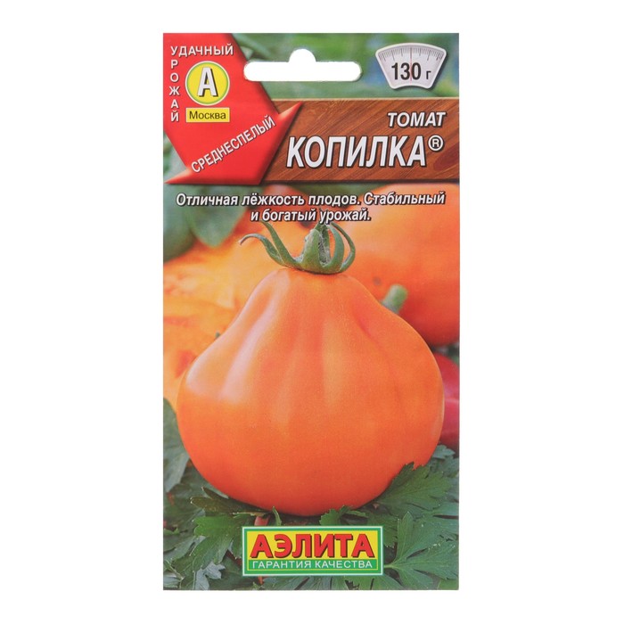 Семена Томат Копилка, ц/п, 20 шт семена томат москвич ц п
