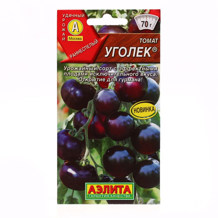 Семена Томат Уголек, ц/п, 0,2 г семена томат смородинка смесь ц п 0 05 г