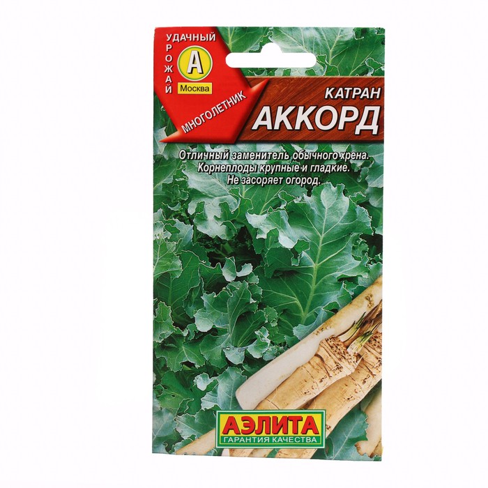 Семена Катран Аккорд, ц/п, 0,3 г семена катран аккорд ц п 0 3 г агрофирма аэлита