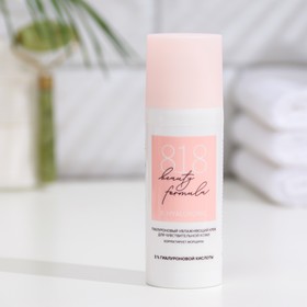 

Крем 818 beauty formula гиалурон, 50 мл