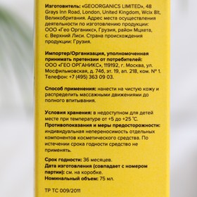 Крем-антиоксидант восстанавливающий 818 beauty formula с комплексом витаминов, 75 мл