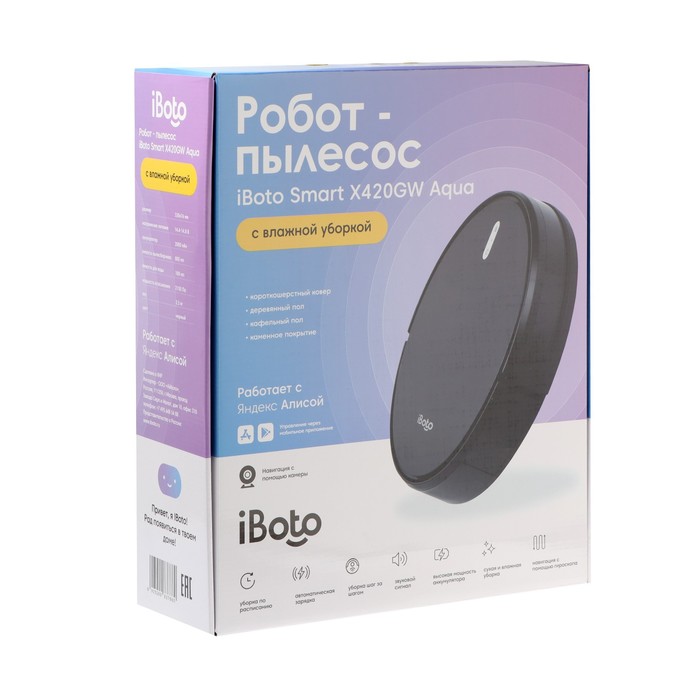 Робот пылесос iboto x420gw