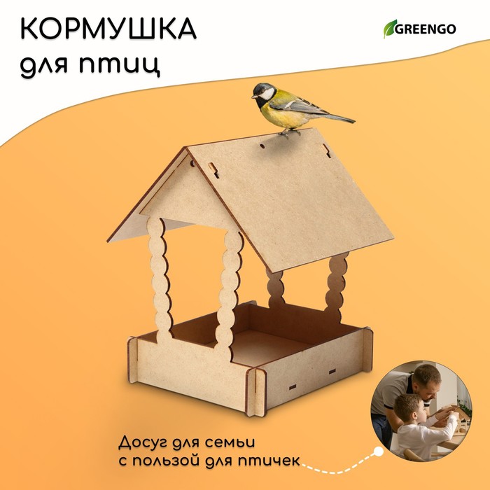 Kopмушка для птиц, 23 × 18 × 22 см, разобранная, «Домик с брёвнами», Greengo
