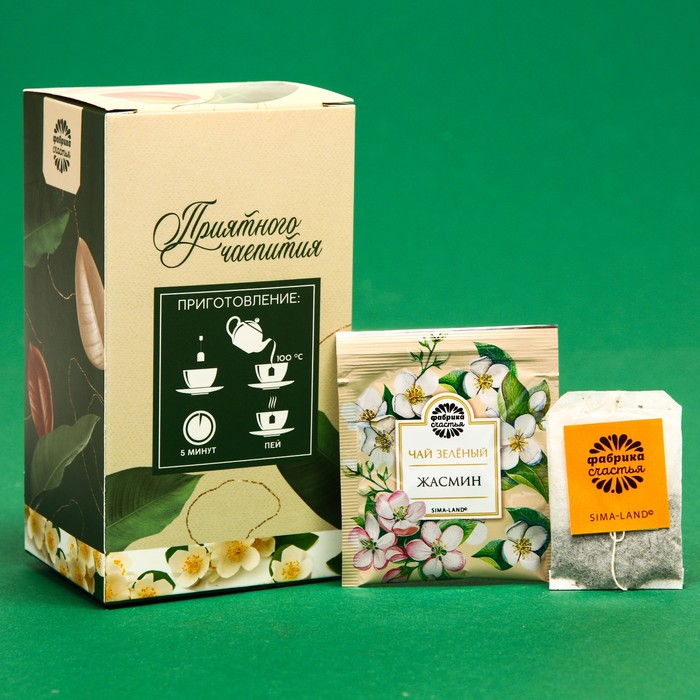 Чай зелёный «Лучшему учителю», вкус: жасмин, 25 пакетиков