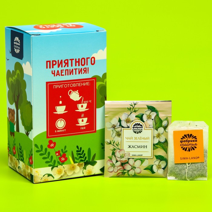 Чай зелёный «Любимому воспитателю», вкус: жасмин, 25 пакетиков