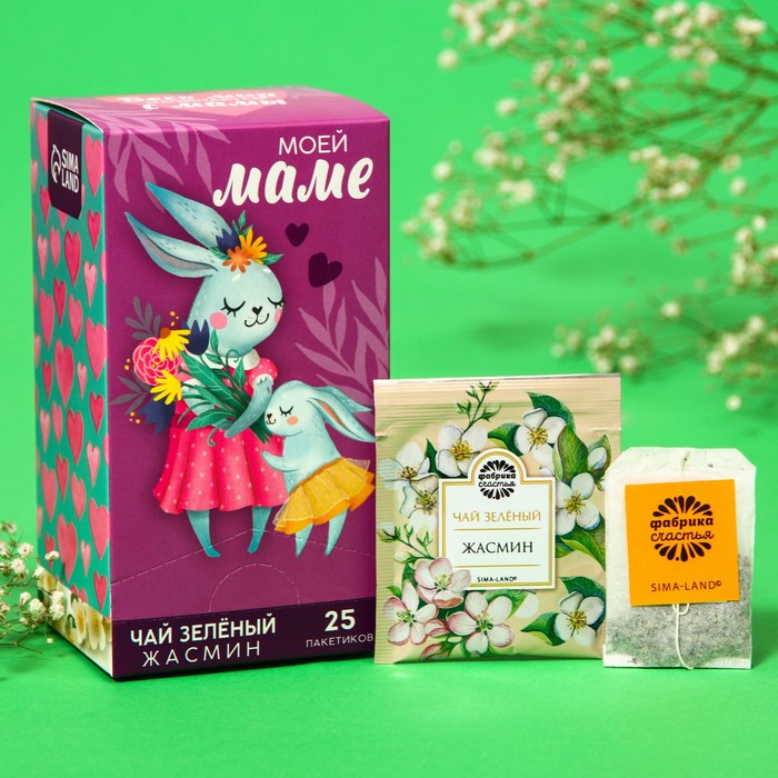 

Чай зелёный «Моей маме», вкус: жасмин, 25 пакетиков х 1,8 г.
