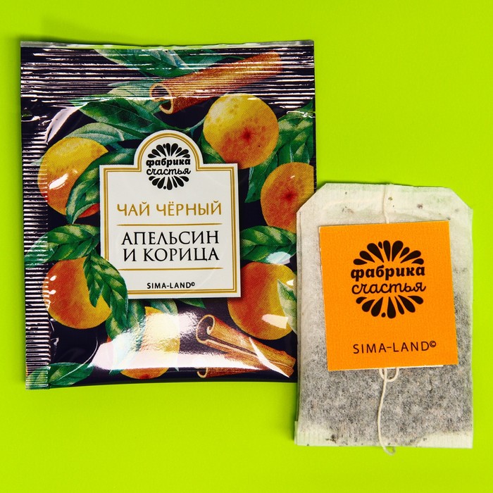 Подарочный чёрный чай «Крутой мужик»: апельсин и корица, 25 пакетиков