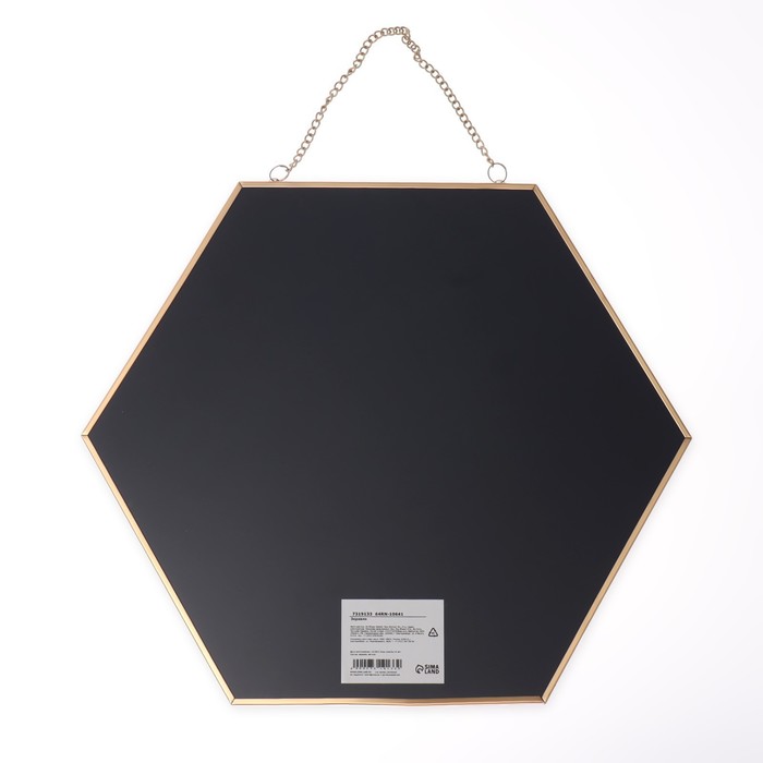 Зеркало настенное «Изящная геометрия», зеркальная поверхность 25 × 28 см, цвет золотистый