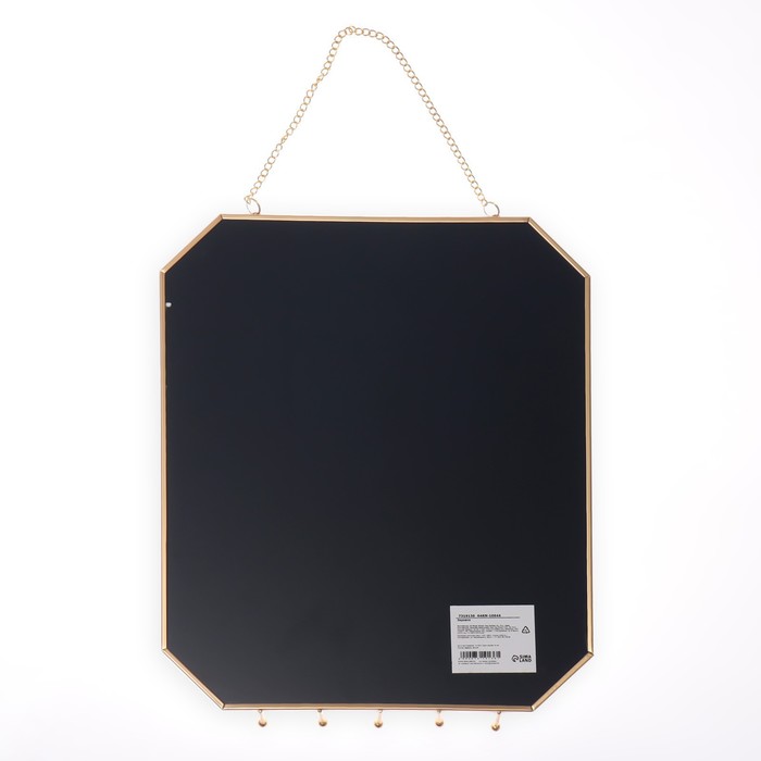 Зеркало настенное «Геометрия», зеркальная поверхность 24,3 × 29,4 см, цвет золотистый