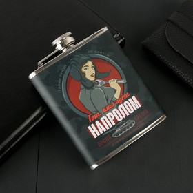 Фляжка 'Напролом', 210 мл Ош