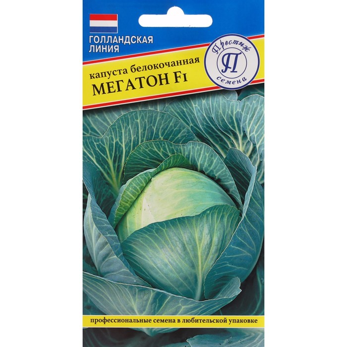 

Семена Капусты белокочанной "Мегатон", F1, 10 шт.