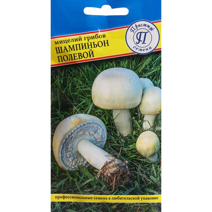 Мицелий Шампиньон Полевой, 60 мл мицелий грибов шампиньон белый