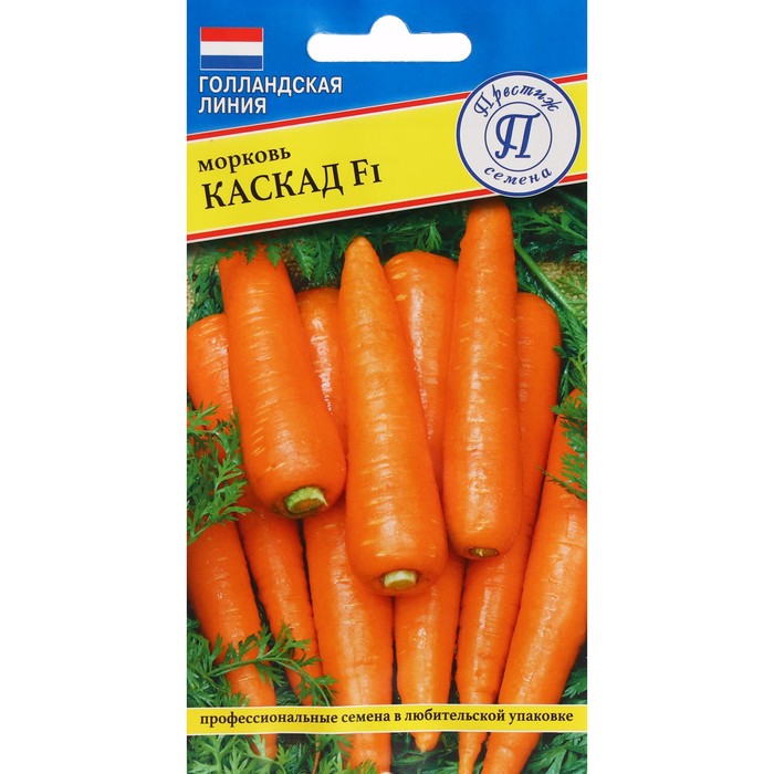 Семена Морковь Каскад, F1, 0,5 гр семена морковь детская f1 1 гр
