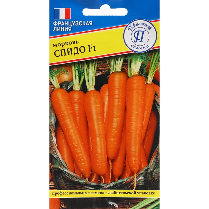 Семена Морковь, 