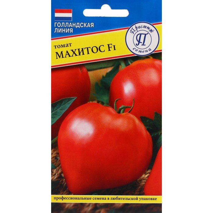 Семена Томат Махитос, F1, 5 шт семена томат махитос f1 5 шт