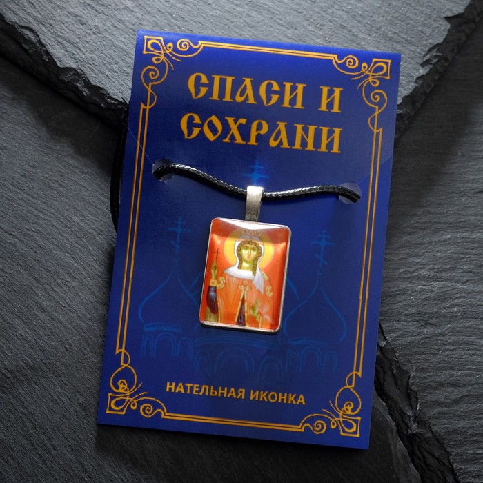 Нательная икона "Святая великомученица Варвара" на шнурке, цвет красный в серебре