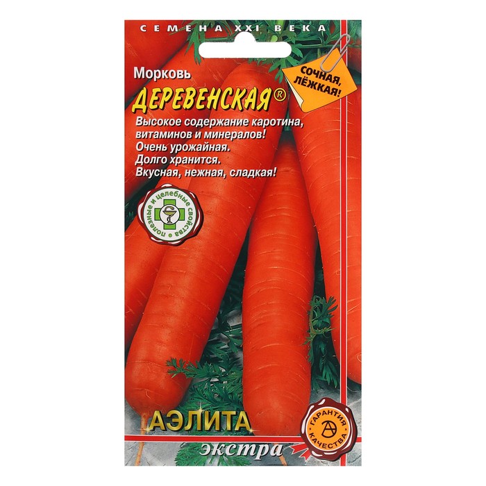 Семена Морковь Деревенская, 2 г семена морковь деревенская 2 г аэлита экстра
