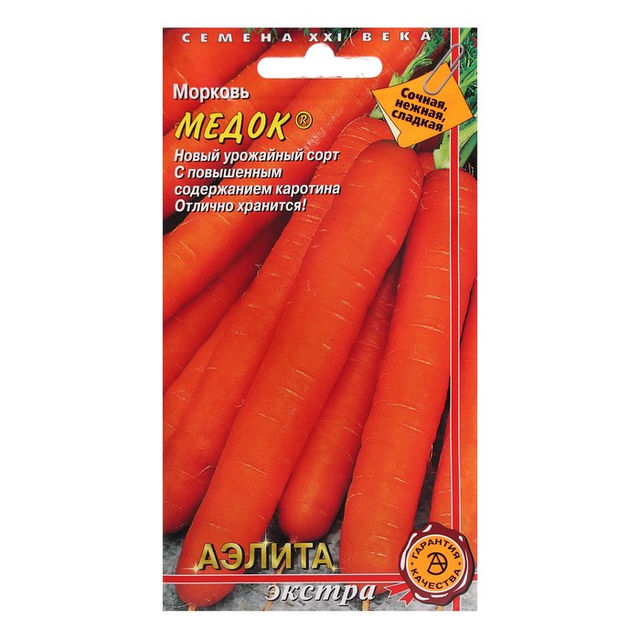 Семена Морковь Медок, 2 г семена морковь медок 2 г аэлита экстра