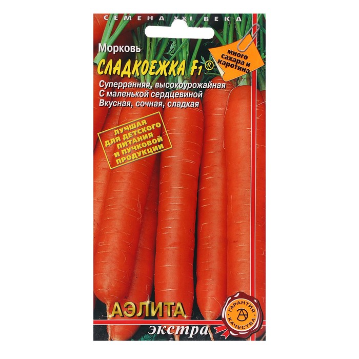 Семена Морковь Сладкоежка, F1, 0,25 г