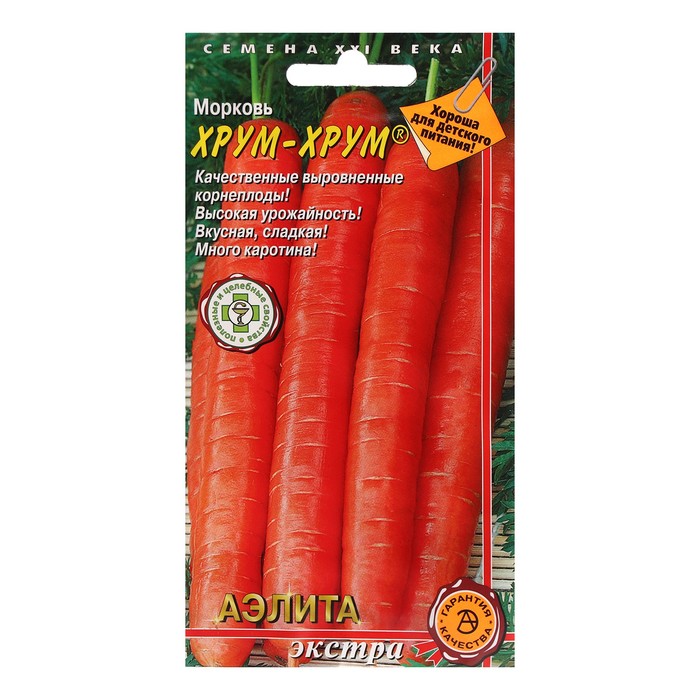 Семена Морковь Хрум-Хрум, 0,5 г семена морковь аэлита хрум хрум 0 5 г